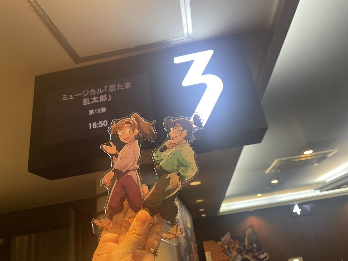 致死量のイケメン浴びてきたわ