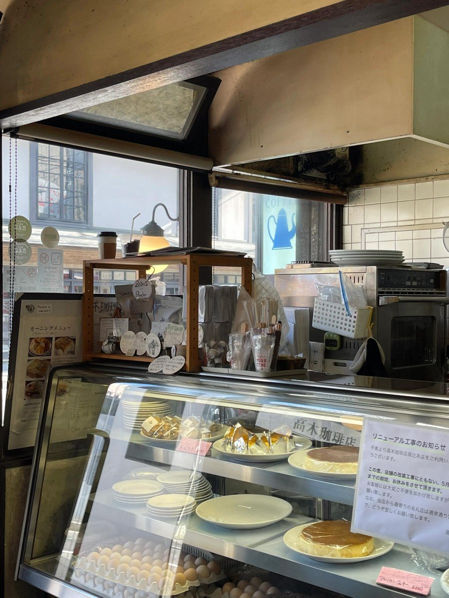 saad_maram's tweet photo. マフィンに塩バターとメープルシロップが美味しいです😋
#京東カフェ#アフタヌーンティーです https://t.co/vcO9OBA8Cf