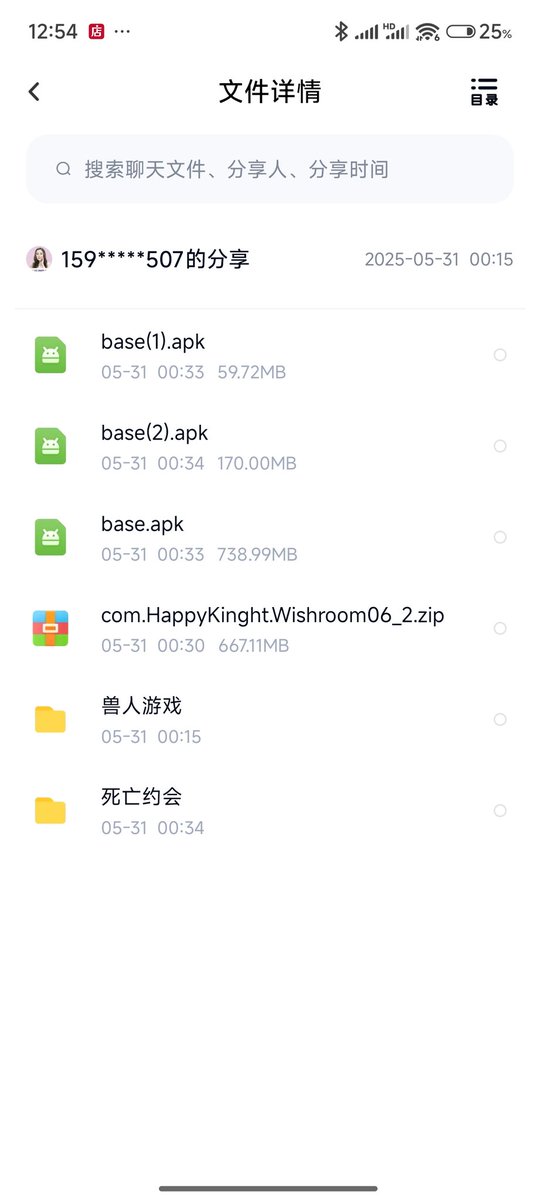 百度网盘资源群
覆盖上以前的所有游戏，包括安卓和pc
入群费100R，群内后续会更新资源
