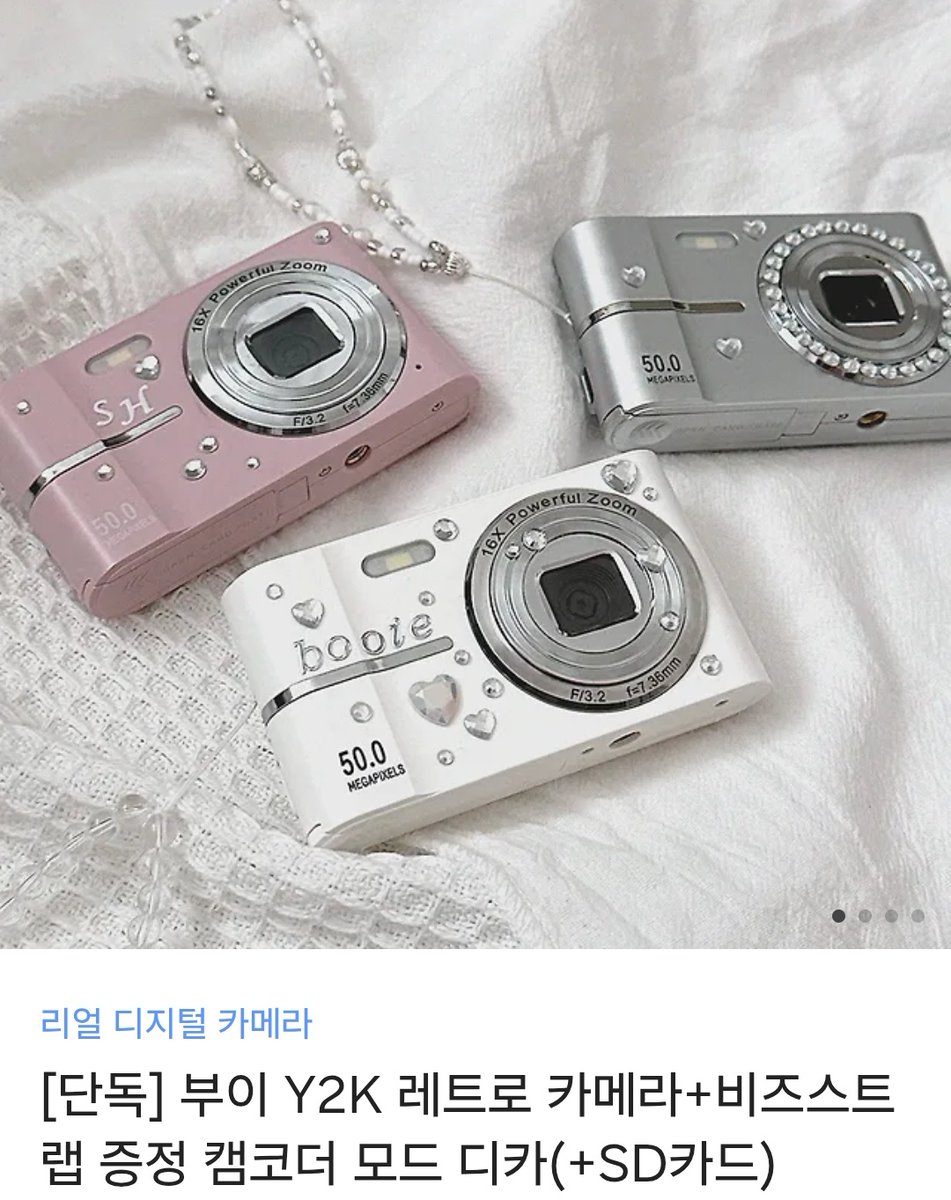 #RT이벤트 #팔로우이벤트 
📢 런칭 기념 이벤트

제 작품 &lt;단짝 V-log인데 단짝은 아닙니다&gt; 가 카카오 페이지에서 연재 오픈 되었습니다.

해당 게시글 RT와 팔로우 해주신 분 중 추첨으로 한 분께 저희 아이들을 닮은🎁레트로 카메라🎁를 드려요!❤️
#단짝Vlog  #💙🌼🦋💙