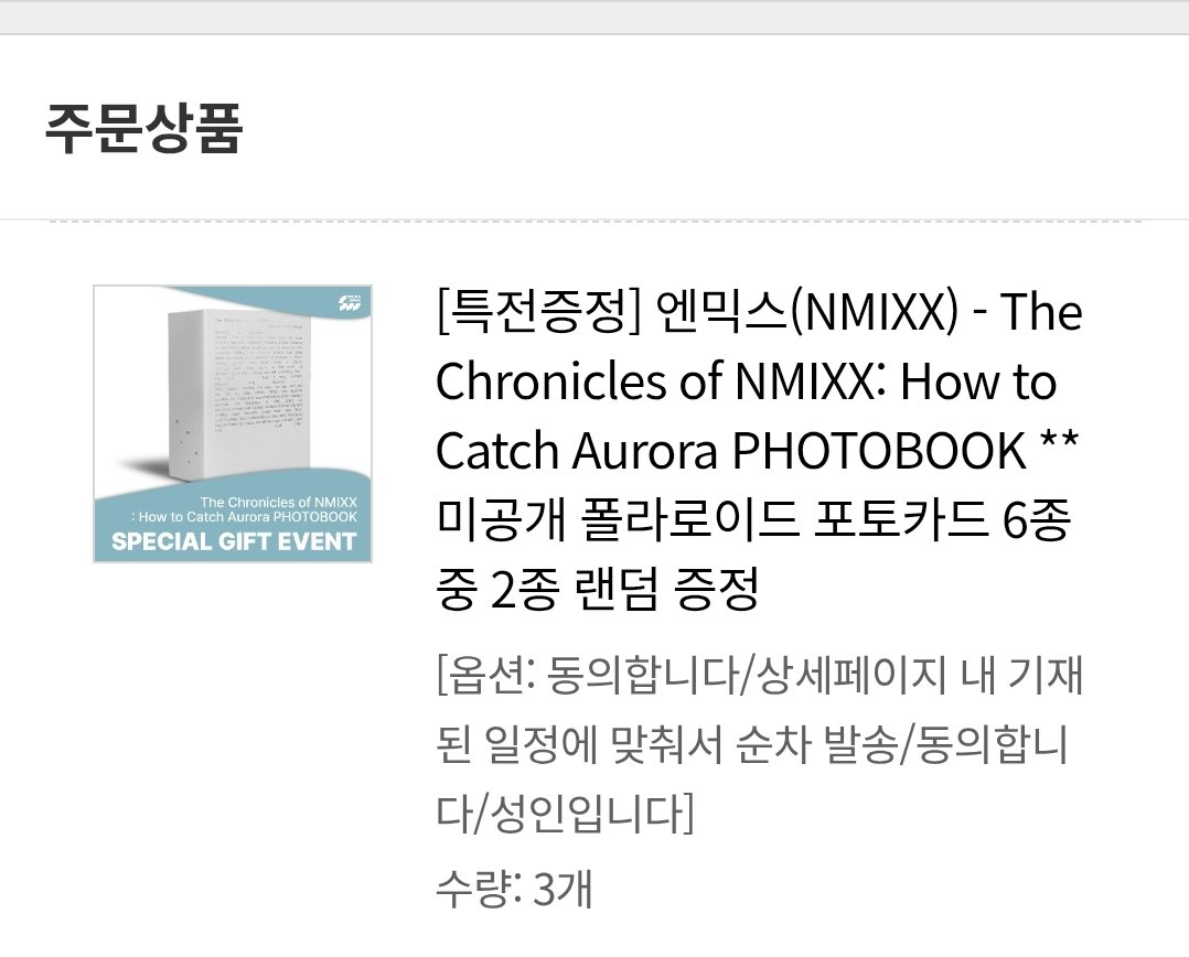 omochitwt's tweet image. #OMOCHI_UPDATES

All orders for The Chronicles of NMIXX: How to Catch Aurora Photobook and Merch were secured!

Important Notes:
Release date: July 7, 2025
ETA to PH: 4-8 weeks after release date

You can check your order here:
tinyurl.com/omochi-masterl…

Thank you! 🙇🏻‍♀️