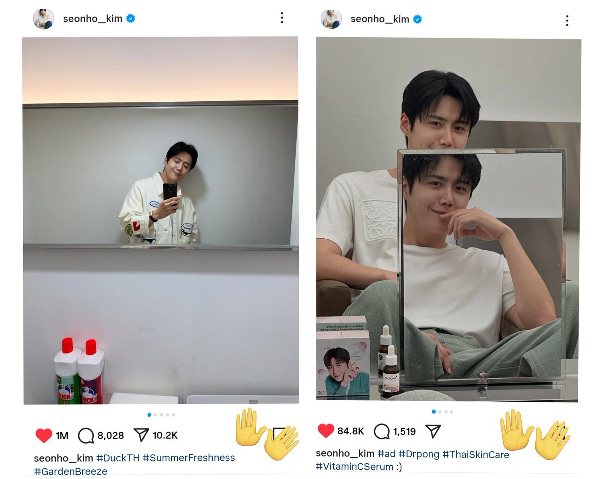 MandyMoreYang's tweet photo. From #DuckTH to #DrPong — Uri Seonho’s BA posts are upgrading! Now with more hashtags, not just emojis! 👍😊🥰 #KimSeonHo ✨✨✨ https://t.co/84xk2Gwu70