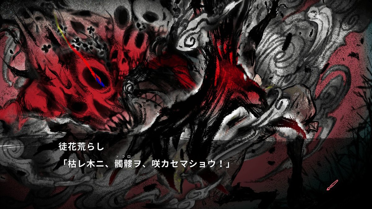 「徒花異譚 真っ白な衣に包まれた白姫と、真っ黒な墨を振るう黒筆が古い物語の歪みを正」|おざき たすく🐧mあわのイラスト