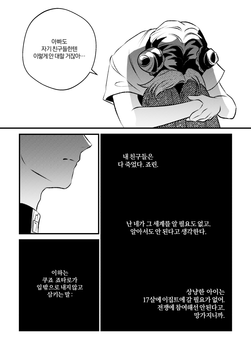 moriohhotel tweet picture