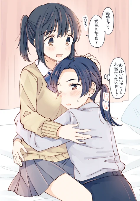 癒す女の子の絵です 
