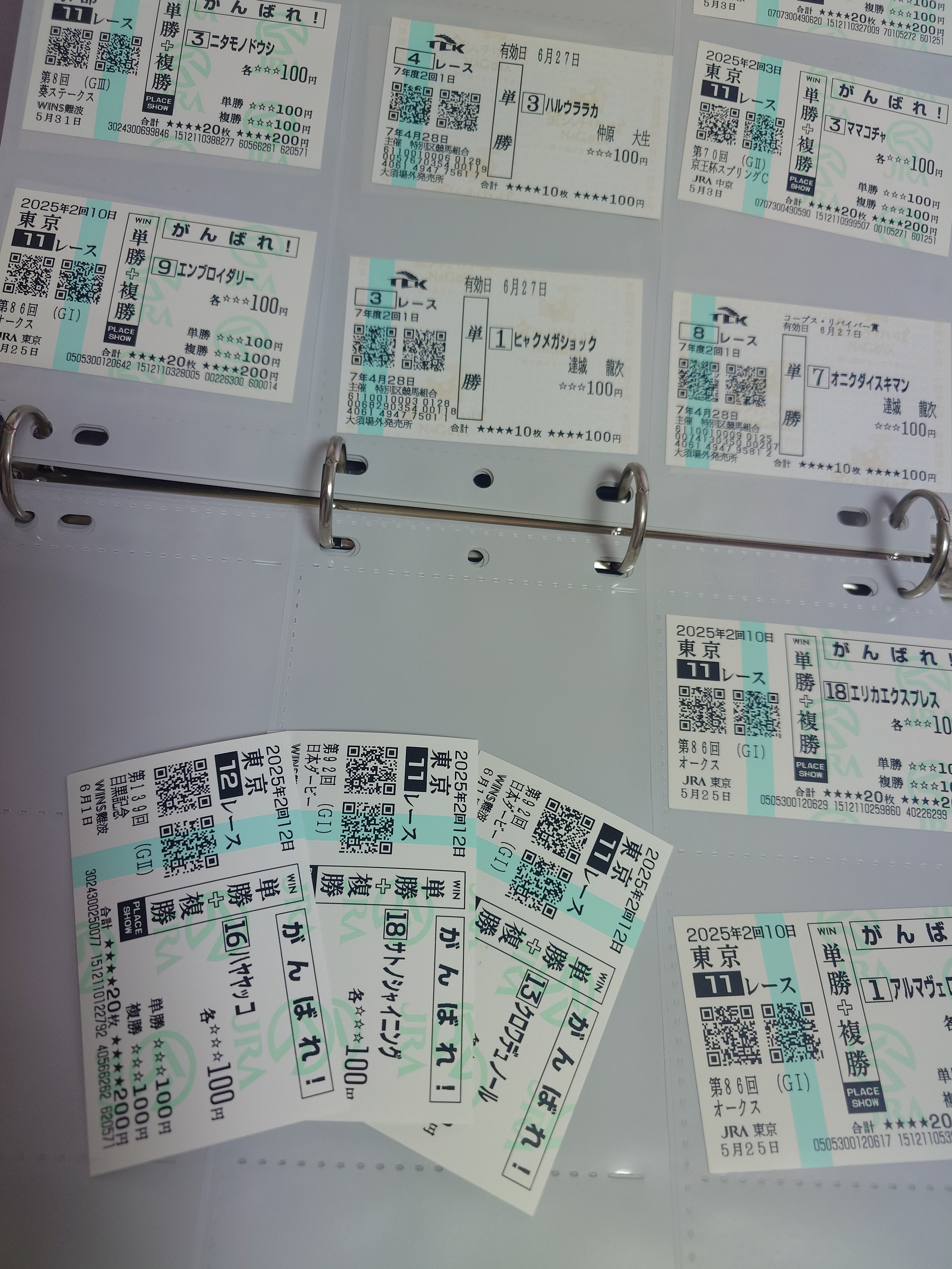 クロワデュノール現地応援馬券　応援タオル ボールペン第92回日本ダービー クロワデュノール 北村友一 現地タオル タオル 日本ダービー