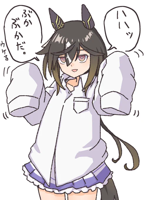 黄金の拝借 