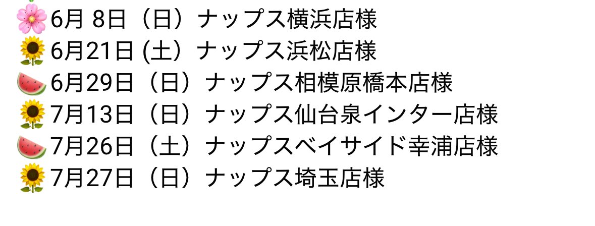 ナップス東大阪 店での #MIDLAND インカムイベント無事に終了しました 