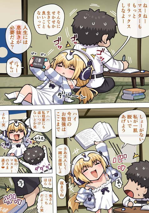 ポロリするメタジャンです 