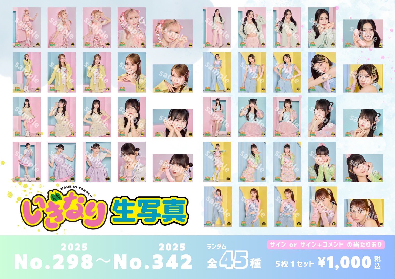 いぎなり東北産 非公式風ペンライトvol.3 いぎなり東北産 非公式風ペンライト3 - メルカリ