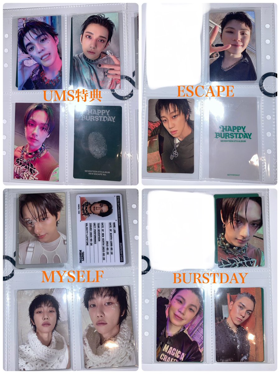 0101ichilove's tweet photo. SEVENTEEN セブチ HAPPY BURSTDAY
トレカ 交換

【譲】エスクプス、ジョシュア、ジュン、ウジ、ミョンホ、バーノン

【求】ウォヌ

特典⇄特典
比率違い・異種交換◎、郵送希望

お気軽にお声がけください🌷 https://t.co/Fgc0wSj5cW
