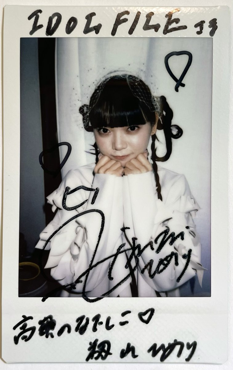 idolfile_jp's tweet photo. 【フォロー＆RP企画】
『IDOL FILE Vol.35』発売中！🤍

高嶺のなでしこの籾山ひめりさんのチェキをプレゼント！

(@idolfile_jp)と(@himeri_momiyama)を 
フォロー&amp;このポストをRPしたら応募完了！ 
※発送は2025年7月末以降

応募期間：
✔︎2025年7月31日(木)23:59迄
#IDOLFILE https://t.co/E6YnEKjFIs