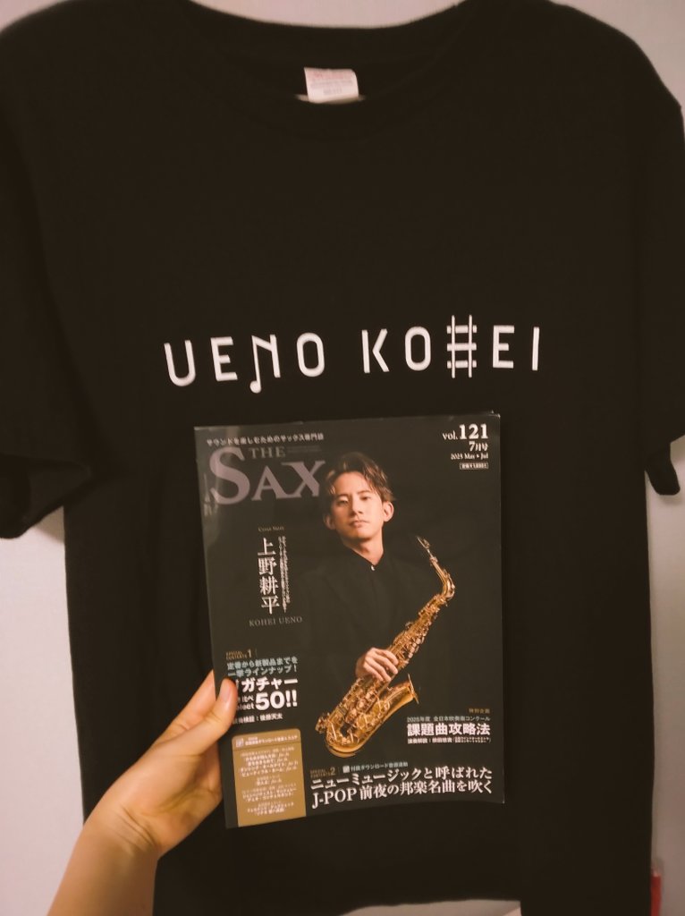 higatoki1718's tweet photo. つい先ほどポストに届いてた😭
大雨の中配達してくださったから仕方ないけども、角に折れ目とシミみたいなものがあって私は結構気にするので、うーん、、、という感じ😵推しはきれいにしたい🧐でも返品はしないでゆっくり読みたいと思います😗
もう少しでせんくら発表だ😏😏😏
#THESAX
#上野耕平 さん https://t.co/SJMz7GYPki