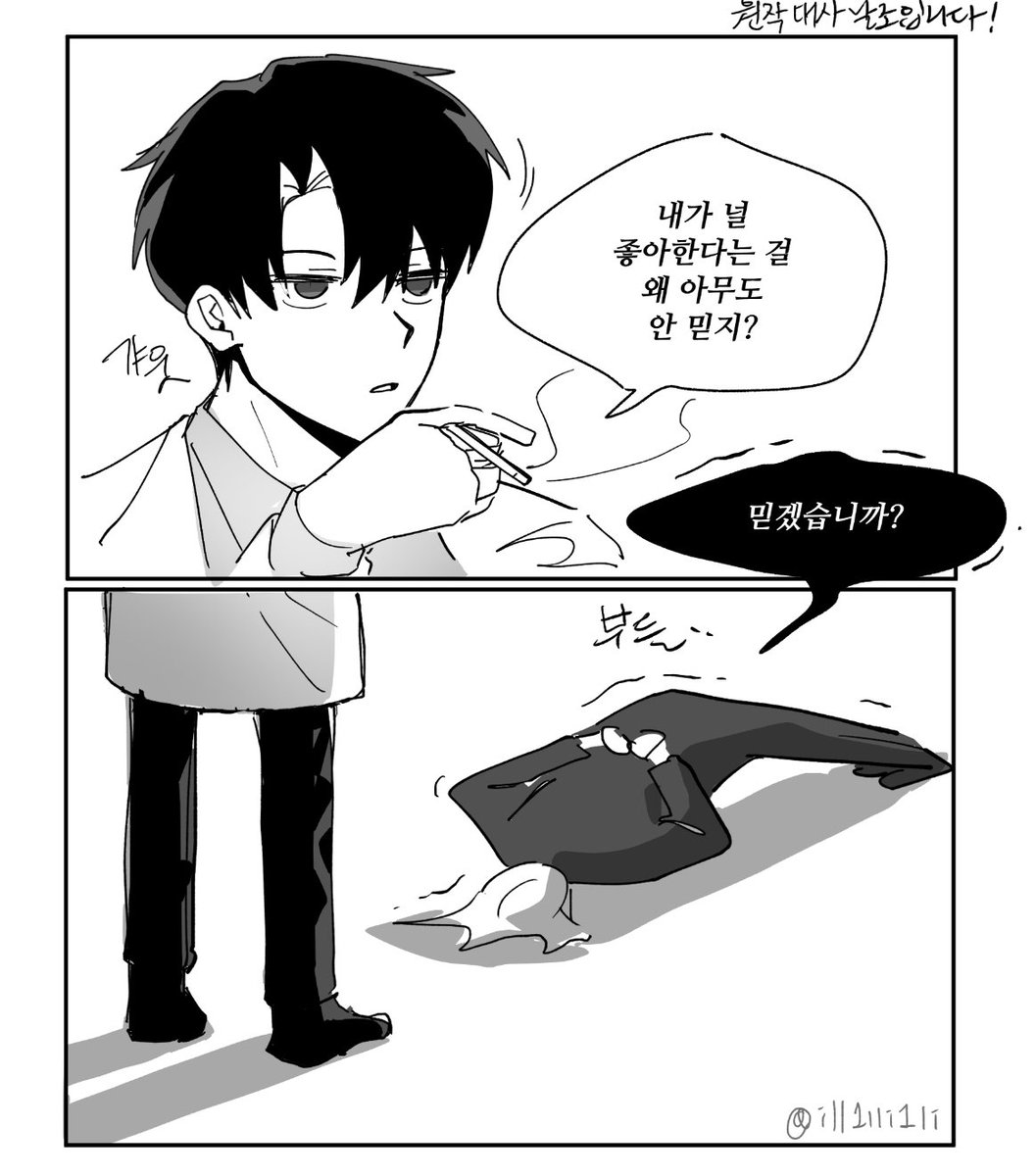 일리 tweet media