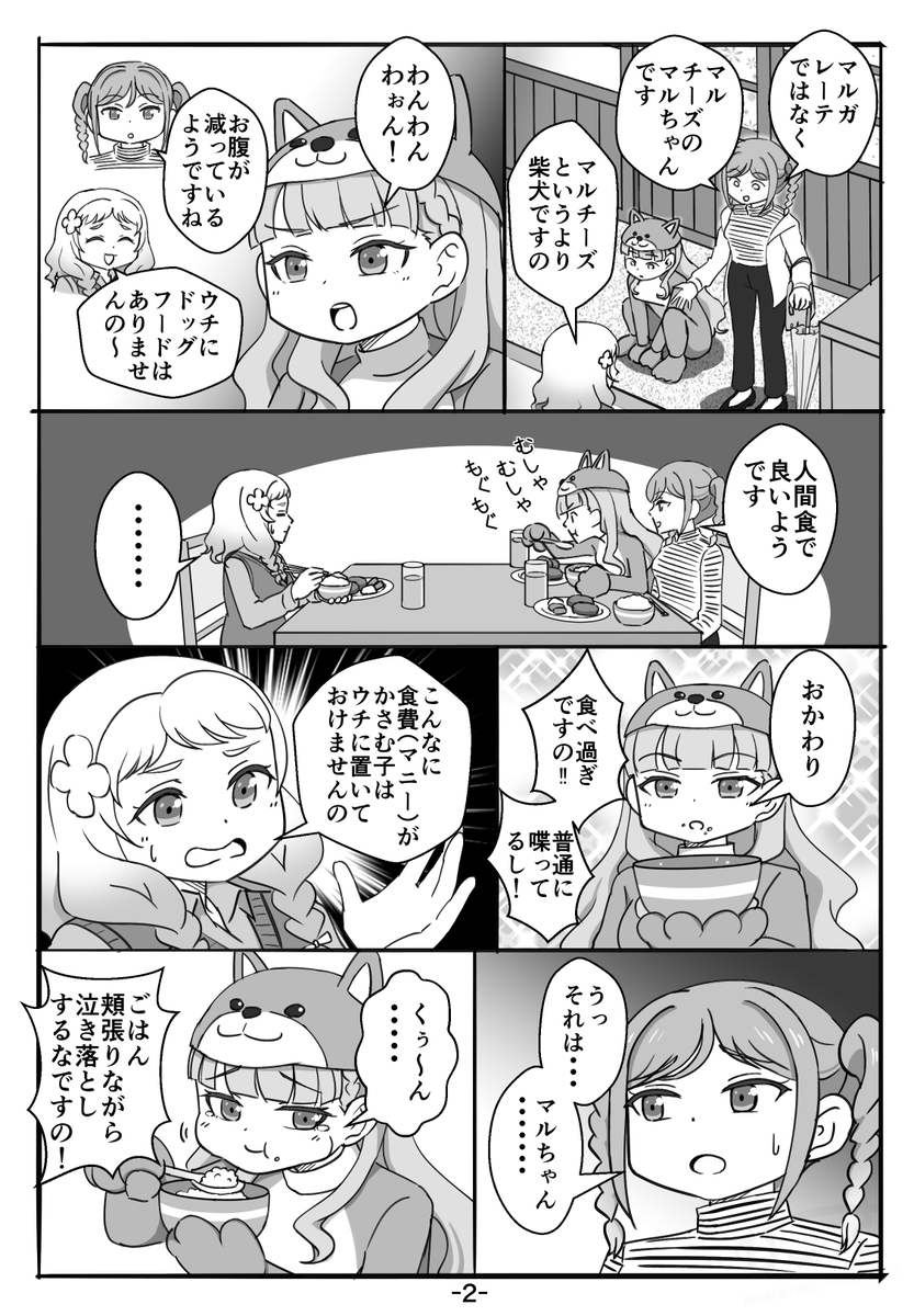 (2/2) 