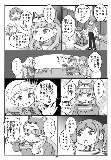 (2/2) 