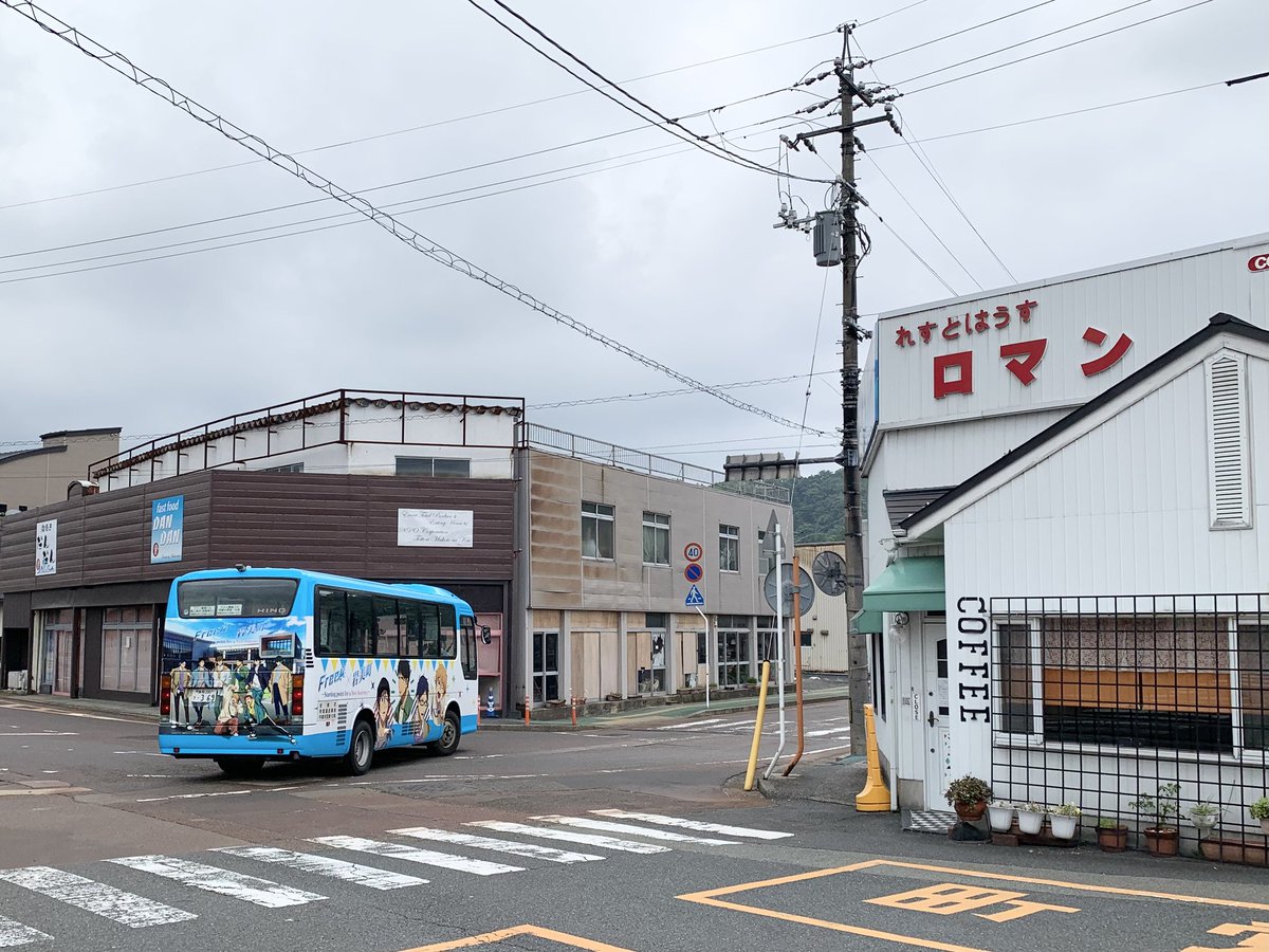 Free!ラッピングバス、今日も快走。
土日は田後や東浜に行くけど、平日は小田方面にも行くらしい。