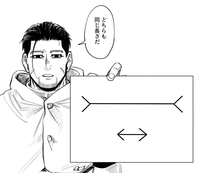 リパ「お前はなにひとつ信用できないっ」 