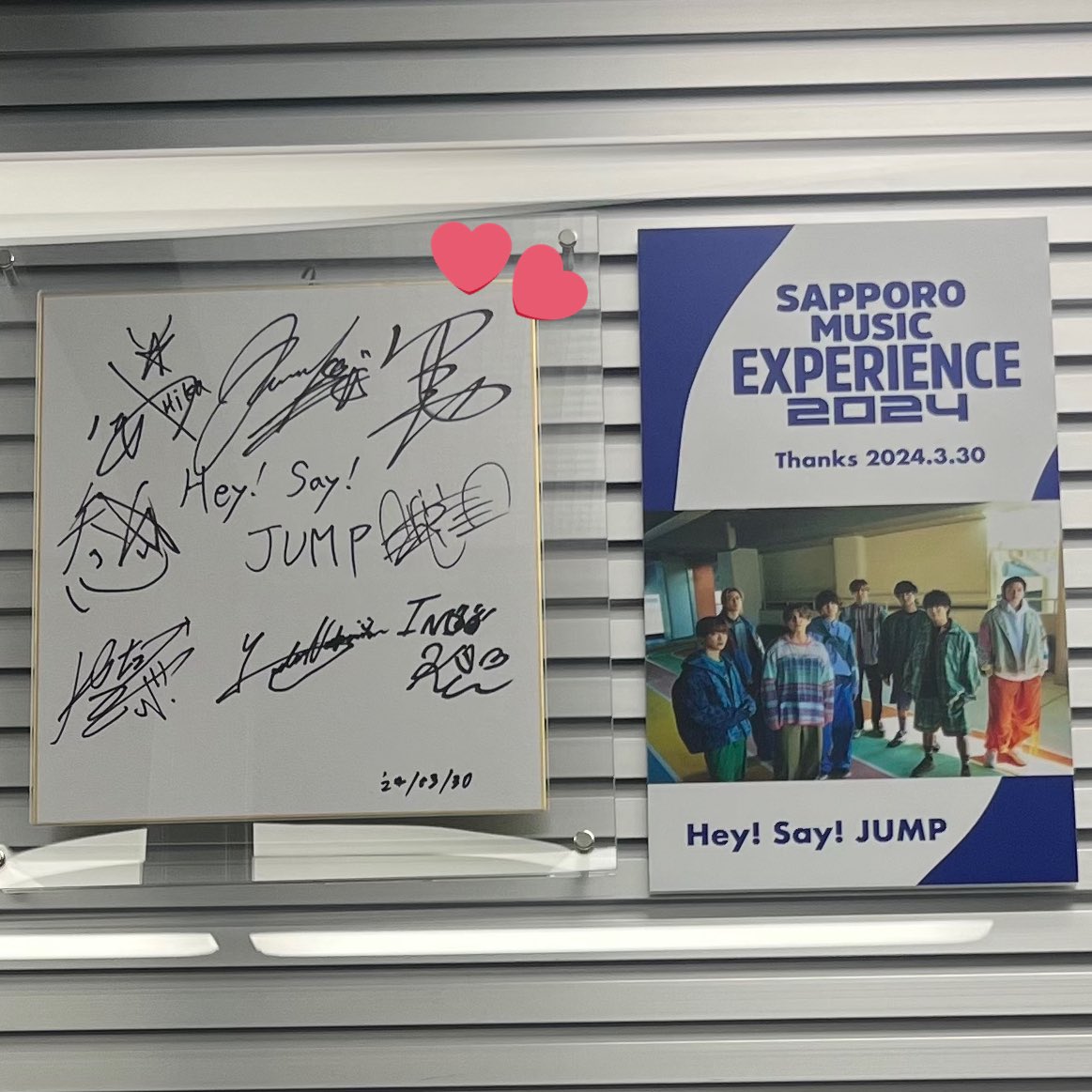 hey! say! jumpサイン Hey Say JUMP サインボール 落下物 ゲーム