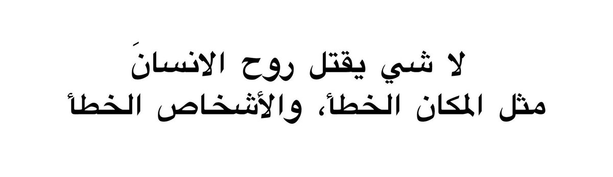 أوراق أدبية (@adby88) on Twitter photo 