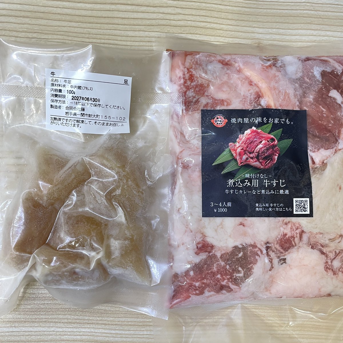 24horumon's tweet photo. 『牛すじ』と新商品の『牛足（アキレス腱）』入荷しました！

【豊中桃山台店】
大阪府豊中市新千里南町2丁目5-16
ニノ切池公園 近く
セブンイレブンさんの隣

#無人ホルモン直売所 #ムジホル #ホルモン #和牛 #もつ鍋 #和牛センマイ刺し #バーベキュー #キャンプ  
#餃子 #すき焼き #牛すじ #牛足 https://t.co/R2oUd0oyxI