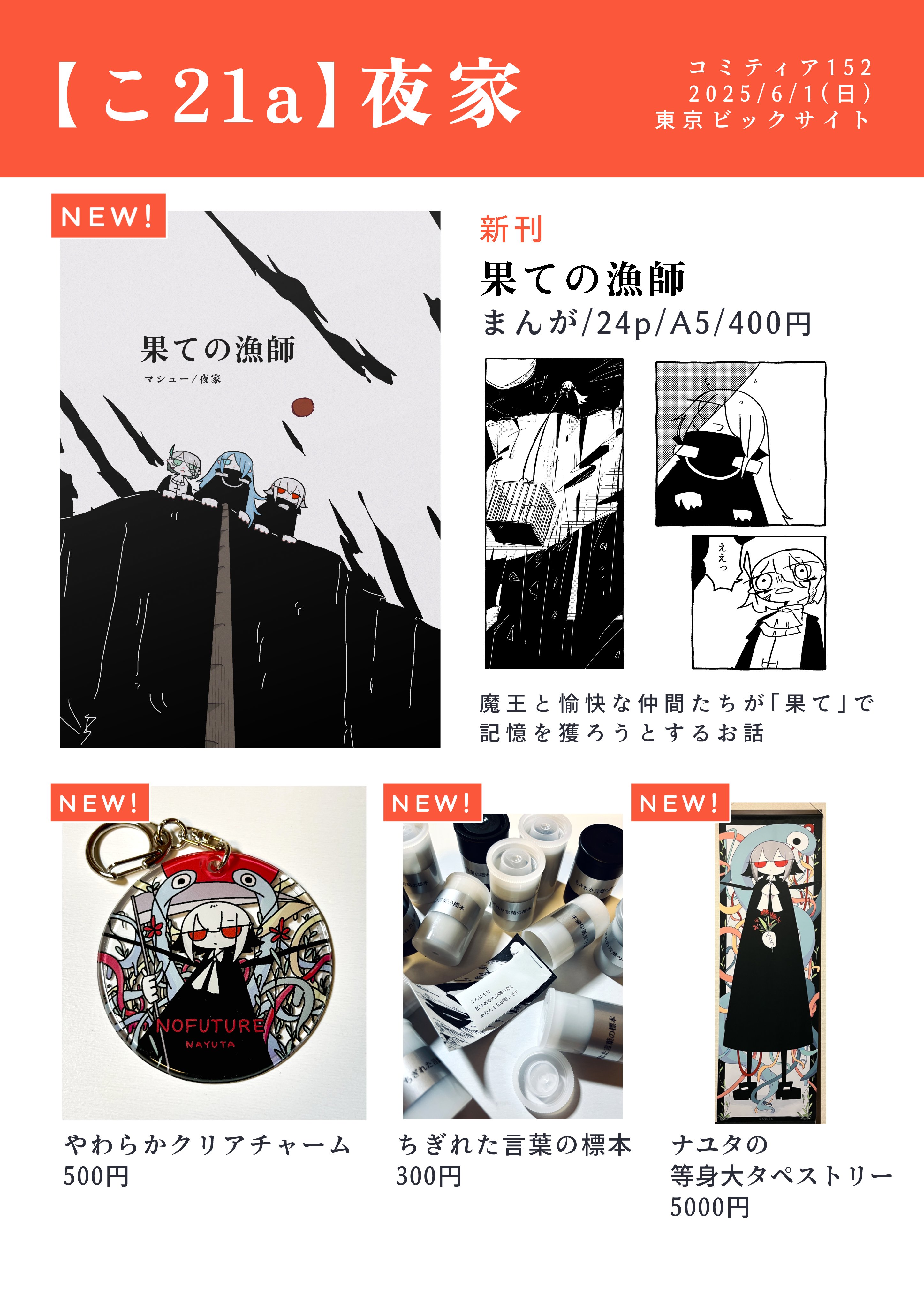 れれんげ (@RE_renge) / X