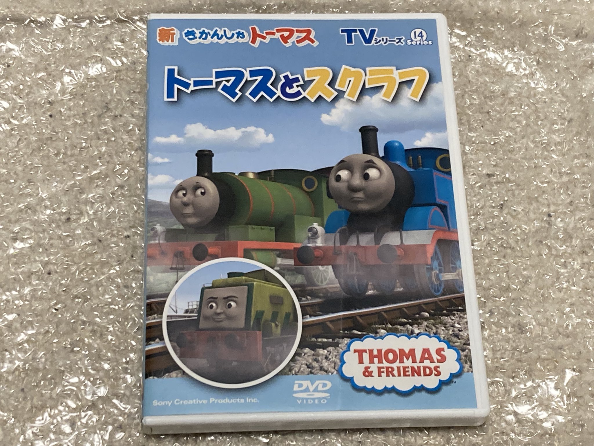 【中古】DVD▼トーマスクラシックシリーズ きかんしゃトーマス(14枚セット) 全14巻 トーマスクラシックシリーズ きかんしゃトーマス 全14枚 セット