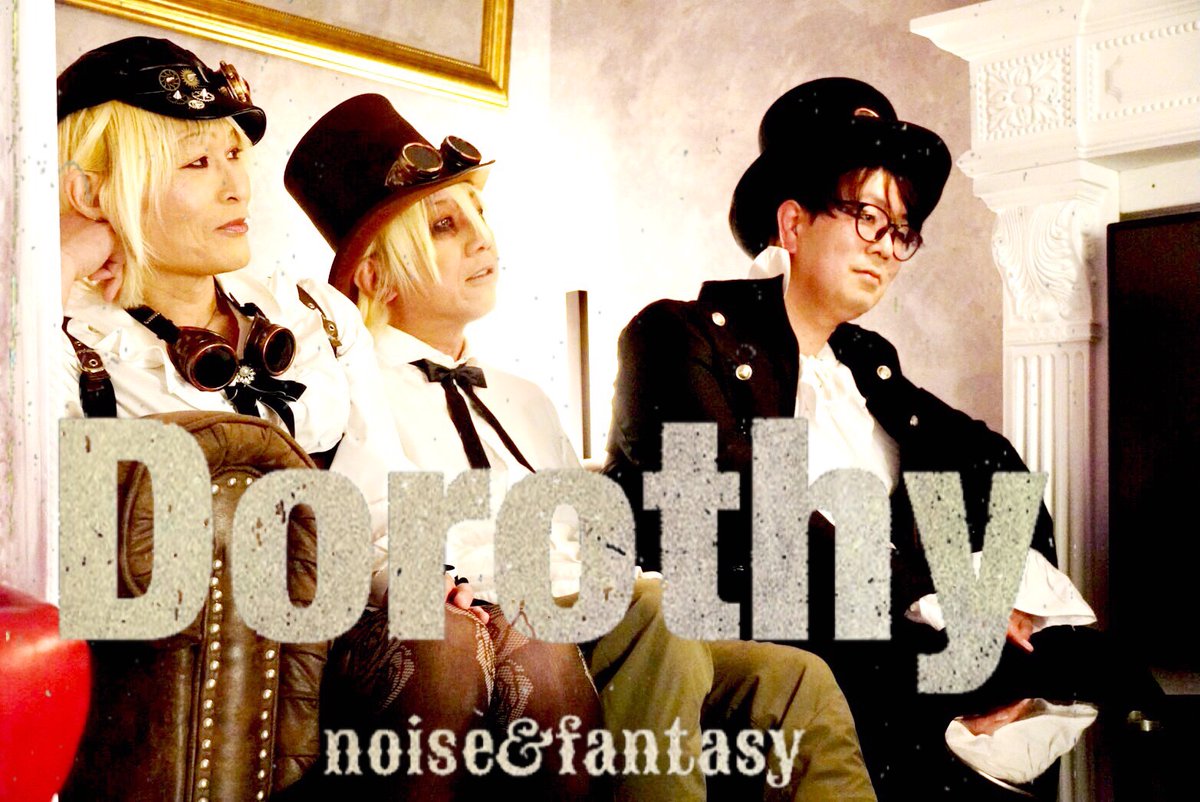 mintsatuki's tweet photo. ライブ告知
6/14(sat)
『TAINTED AZZITTOVOL.3』
新宿UNDERGROUND Azzitto1224

OPEN18:30
START19:00 
￥2,500＋1drink

KAZUKI&amp;YUTAKA MACCOY
Dorothy
THE DEAD NEXT DOOR
AYAFUYA
DJ：STROLLING DJ.NAKAMURAMAMI
#AYAFUYA  #taintedazzitto #THEDEADNEXTDOOR #thecrosscounter 　#dorothy https://t.co/BtY0YBLHT1