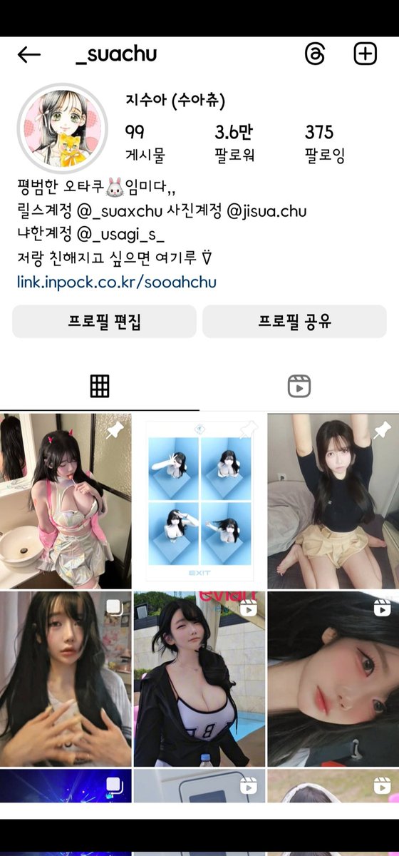 _serrinchu's tweet photo. @Instagram @Meta My business account was unfairly disabled despite submitting ID, video verification It’s crucial for my work and contracts with brands.I’m a verified model and influencer with active partnerships,and I complied with guidelines help #InstagramSupport #HelpMeMeta https://t.co/evRzEPLT4v