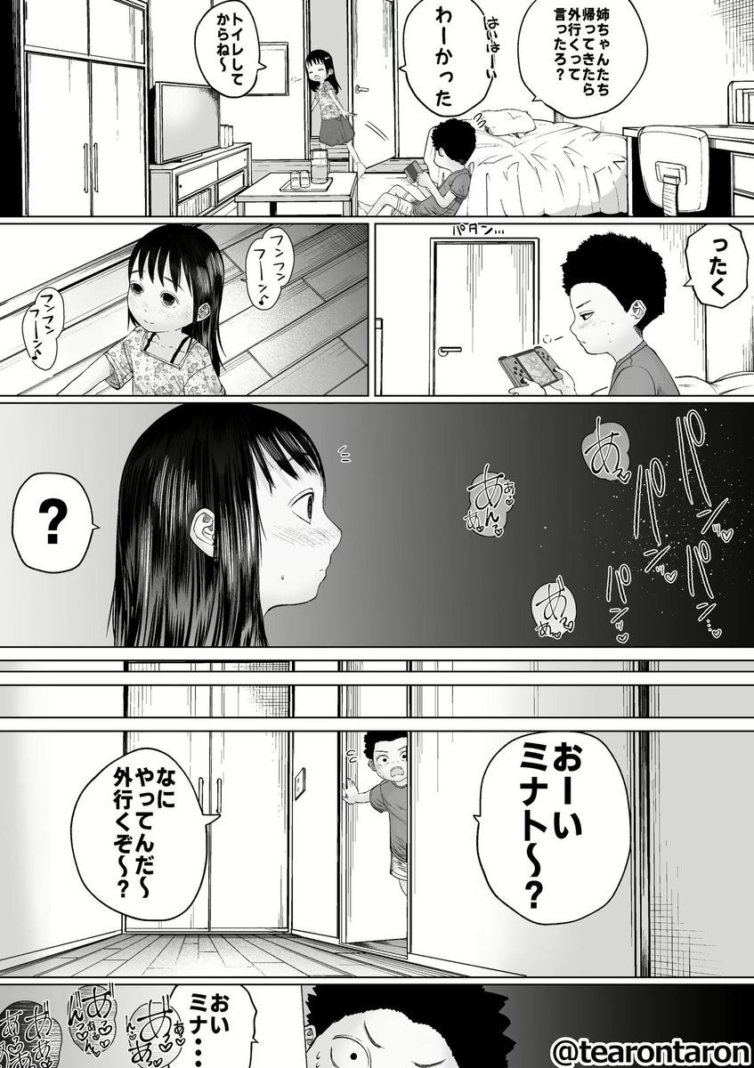 podejiiii's tweet photo. ╭━━━━━━━━━━���━━╮
　30%offクーポンは終了間近‼️
╰━━━━━━ｖ━━━━━━╯
続きはこちら⤵︎⤵︎⤵
【https://t.co/iMI6UrDxEd】
※PayPayでも簡単に買えちゃいます🙆‍♀️ pr https://t.co/OQUwbi4Map