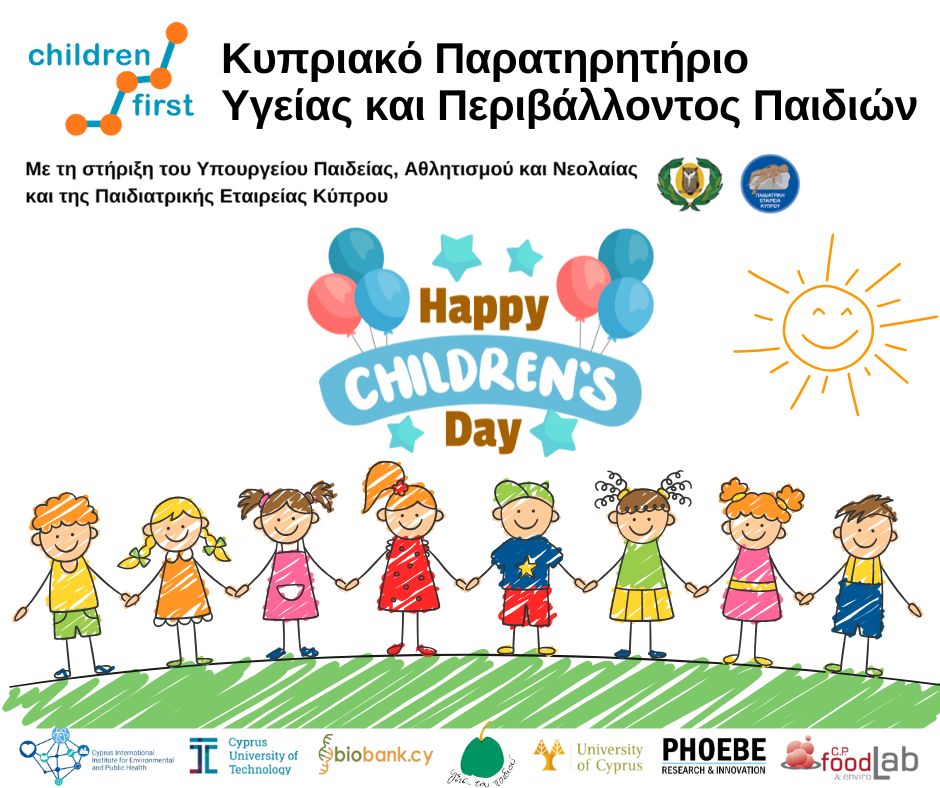 Happy International Children's day 👧🧒

At CHILDREN FIRST, we care a lot for children's healthy lives and how to prevent disease and promote wellbeing for each and every child.

So please drop a note, if you care too, to celebrate this special annual day 🧡

#childrensday
