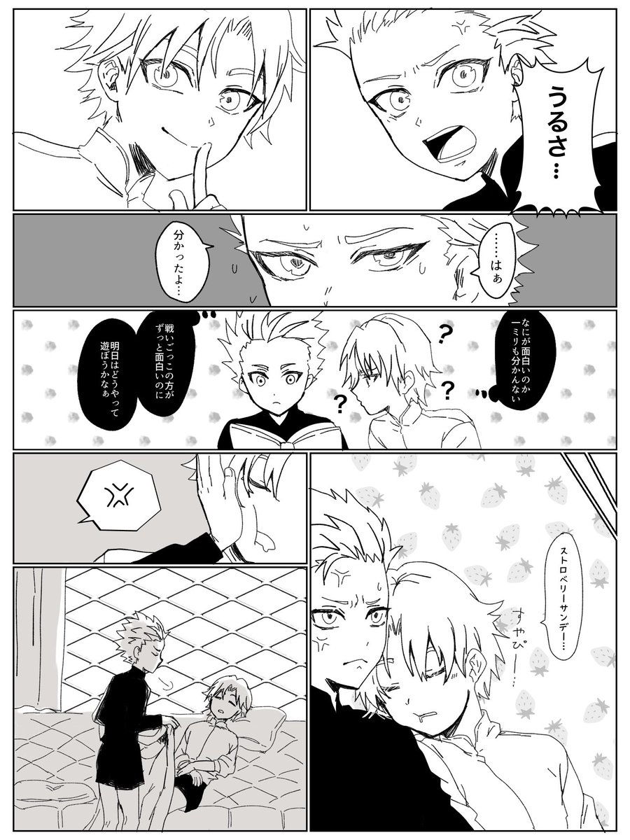 めは (@nazopaw) on Twitter photo 小さい双子ちゃんが可愛すぎてさ……… #DMC 小さい双子ちゃんが可愛すぎてさ……… #DMC