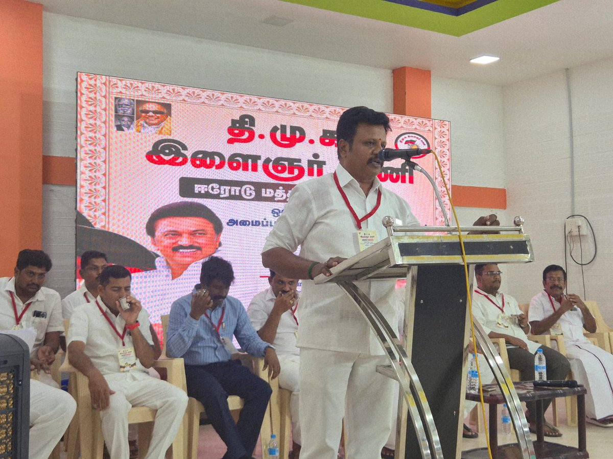 sunsuresherode's tweet photo. ஈரோடு மத்திய மாவட்டத்திற்குப் புதிதாக நியமிக்கப்பட்ட ஒன்றிய-நகர-பேரூர் இளைஞர் அணி அமைப்பாளர் மற்றும் துணை அமைப்பாளர்களுக்கான அறிமுகக் கூட்டம் 30.05.2025 அன்று நடைபெற்றது.  
@Udhaystalin 
@NDVenkatachalam 
@Anbil_Mahesh 
@keprakashdmk 
@dmk_youthwing https://t.co/X5hY4y98kd