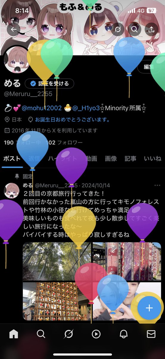 22歳になりました！！
浮上率低めですがこれからも仲良くてし下さい！