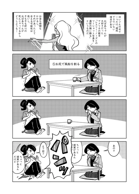 2/2 
