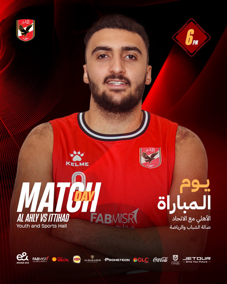 #يوم_المباراة
 🆚 الاتحاد السكندري 
🏆 نهائي دوري السوبر -المباراة الرابعة
🏟️ الشباب والرياضة 
6:00 🕤

#يلا_يا_أهلي