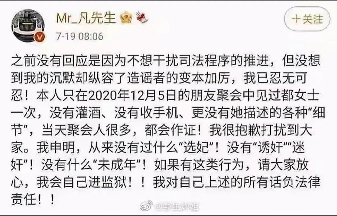 北京小影子(演员 tweet media