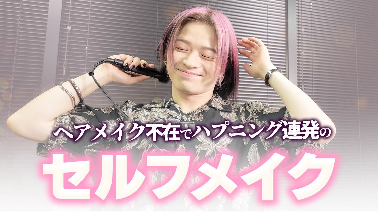 川村壱馬　これ以上値下げません 川村壱馬 / 零 on X: 