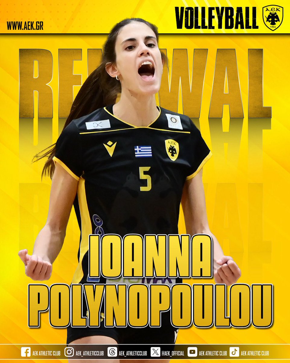 🏐 Η ΑΕΚ βρίσκεται στην ευχάριστη θέση να ανακοινώσει την ανανέωση της συνεργασίας της με την Ιωάννα Πολυνοπούλου!

🔗 Ολόκληρη η ανακοίνωση εδώ: aek.gr/mazi-mas-kai-t…

#aek #aekwomenvolley #aekwomenvolleyball #aekfamily
