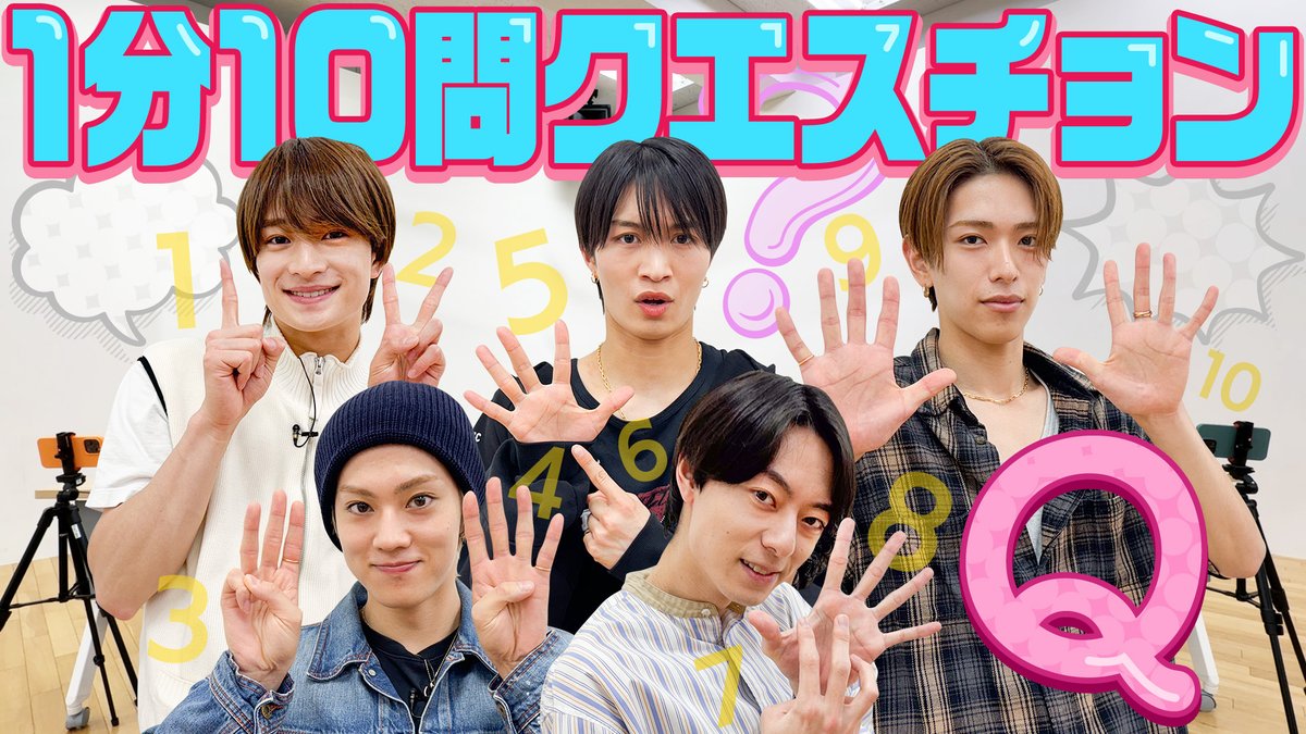 Junior_Ch_X's tweet photo. 【動画更新】一発目MCは深田がDo🙈改めて僕らについて1分間で答えます📣龍我は映画観まくり🎬キムチ好きな作ちゃん❓うきなすはいつもカッコイイ😏感想いいから質問して🤣
ACEes【５人のリアルな人間性】母親のカレーが食べたいのは誰？
⇒ https://t.co/7NfnSehXAV
#ACEes #YouTube #ジュニアCHANNEL https://t.co/2idr2leI2g