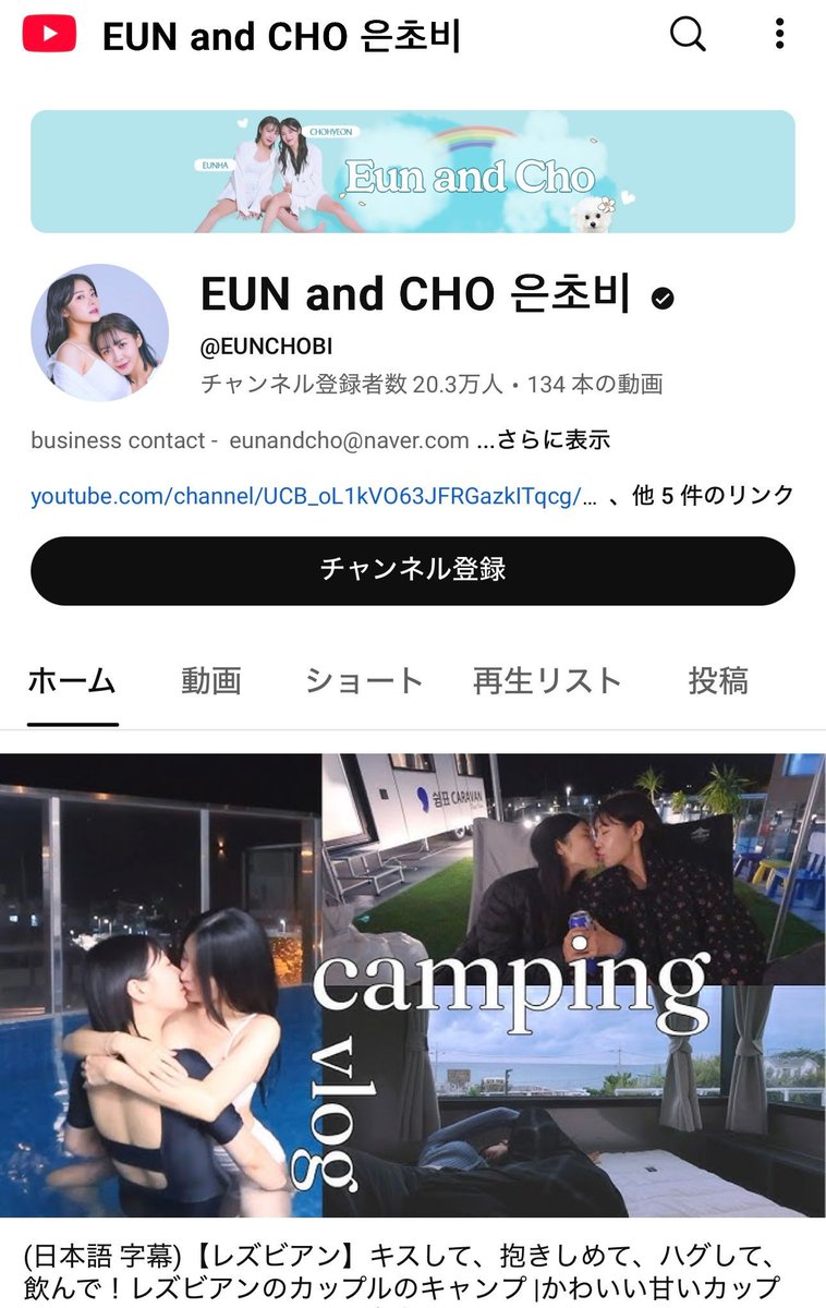 PIAMY4's tweet photo. 韓国ビアンカップルのYouTuberがかわいすぎる💖
最近の推しカップル紹介しちゃいます！

🌟EUN and CHO
2人の日常がとにかく平和でかわいい🕊️
たまに濃厚な回も…！？
見てるこっちがニヤニヤしちゃう！

https://t.co/AgG5qL0zNX

🌟huhwa 
ビアンカップルとしての情報発信やQ&Aが盛りだくさん👀
クールでキュートな2人の組み合わせがたまらない〜

https://t.co/1HwS1QEF06
