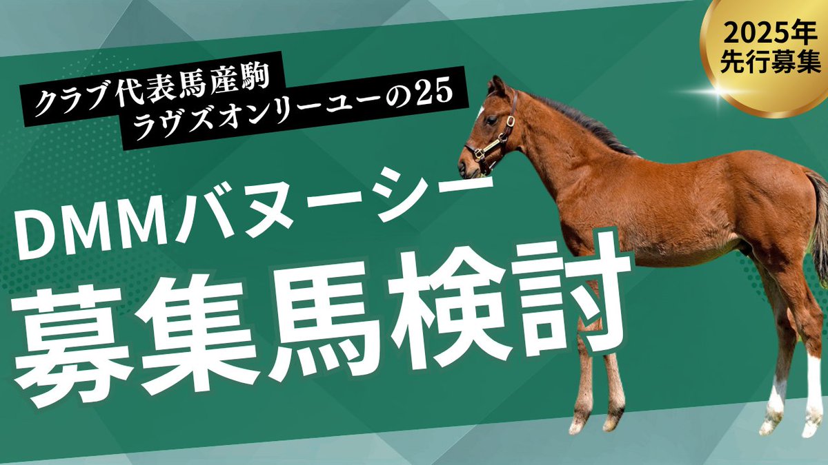 ラヴズオンリーユー 2個セット ラヴズオンリーユーの25 - Search / X