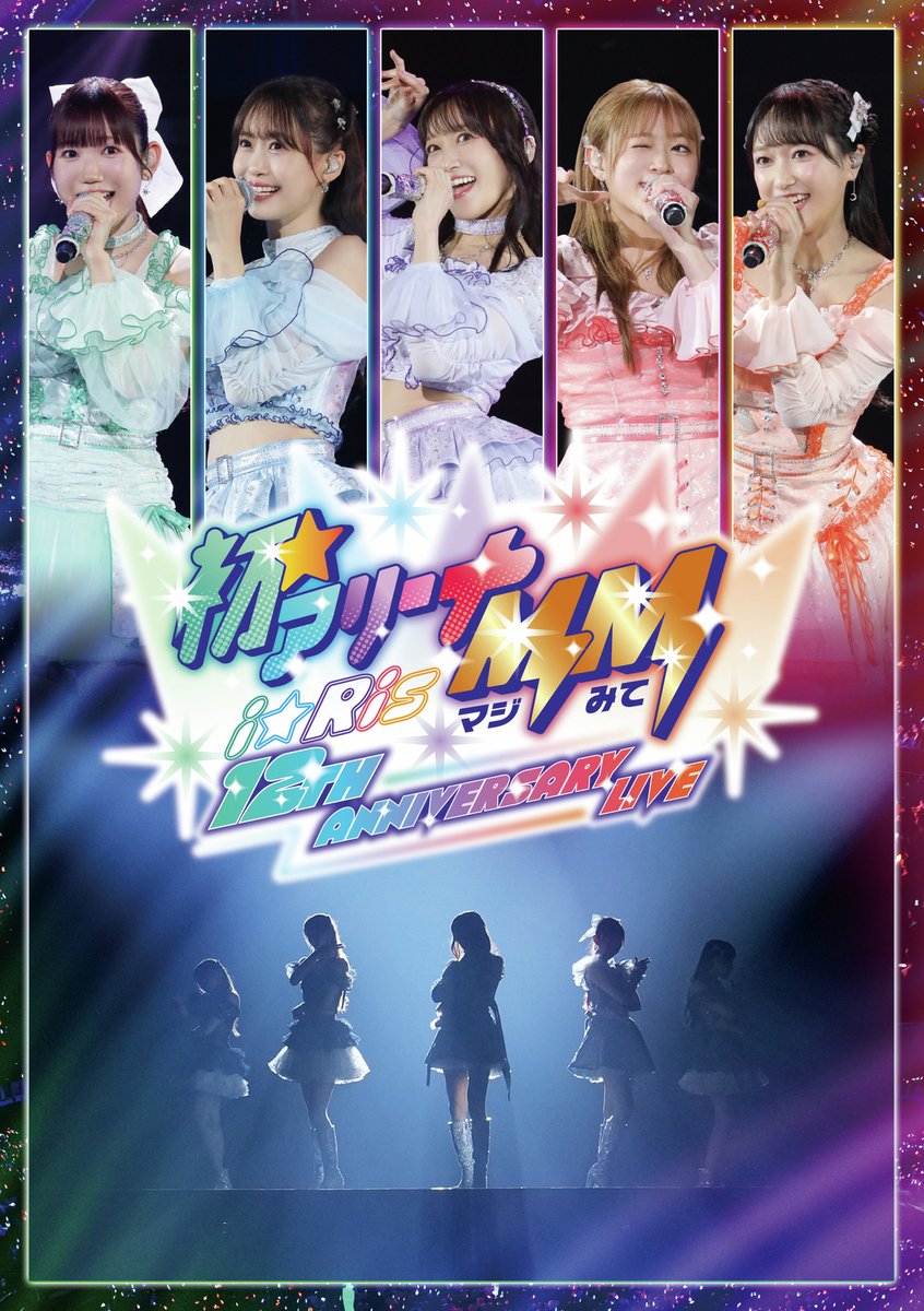 【希少盤】ホリーライフ / ゴールデンイアリング 国内初回オリジナル見本盤！白ラ 🌈 #i_Ris初アリーナマジみて 🌈 Blu-ray＆DVDリリース決定 ＼ i☆Ris