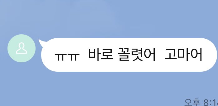 #스캇 #방귀 #페티쉬