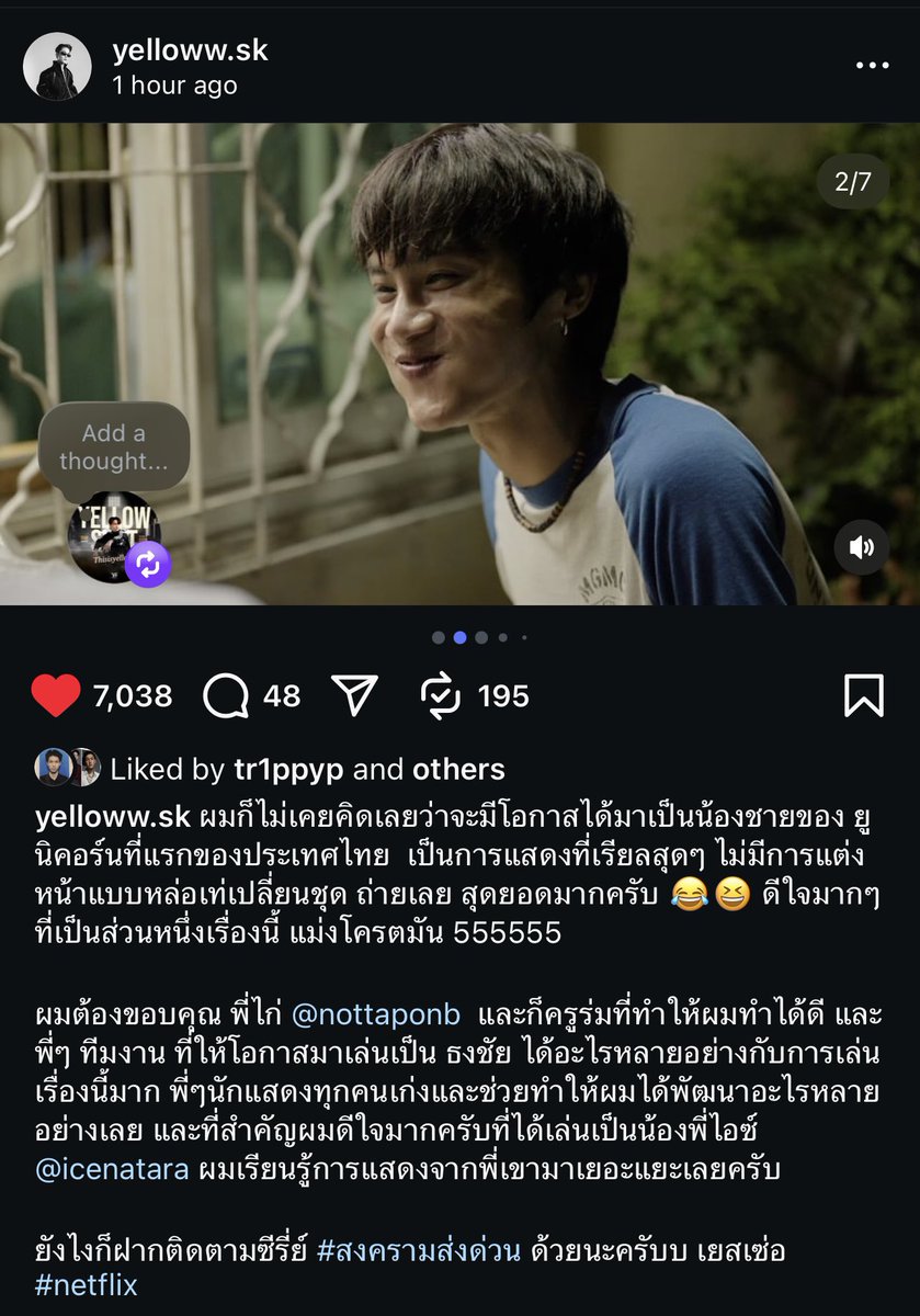 𝙔𝙀𝙇𝙇𝙊𝙒𝙎𝙆𝙍𝙏 𝙊𝙁𝙁𝙄𝘾𝙄𝘼𝙇 tweet media