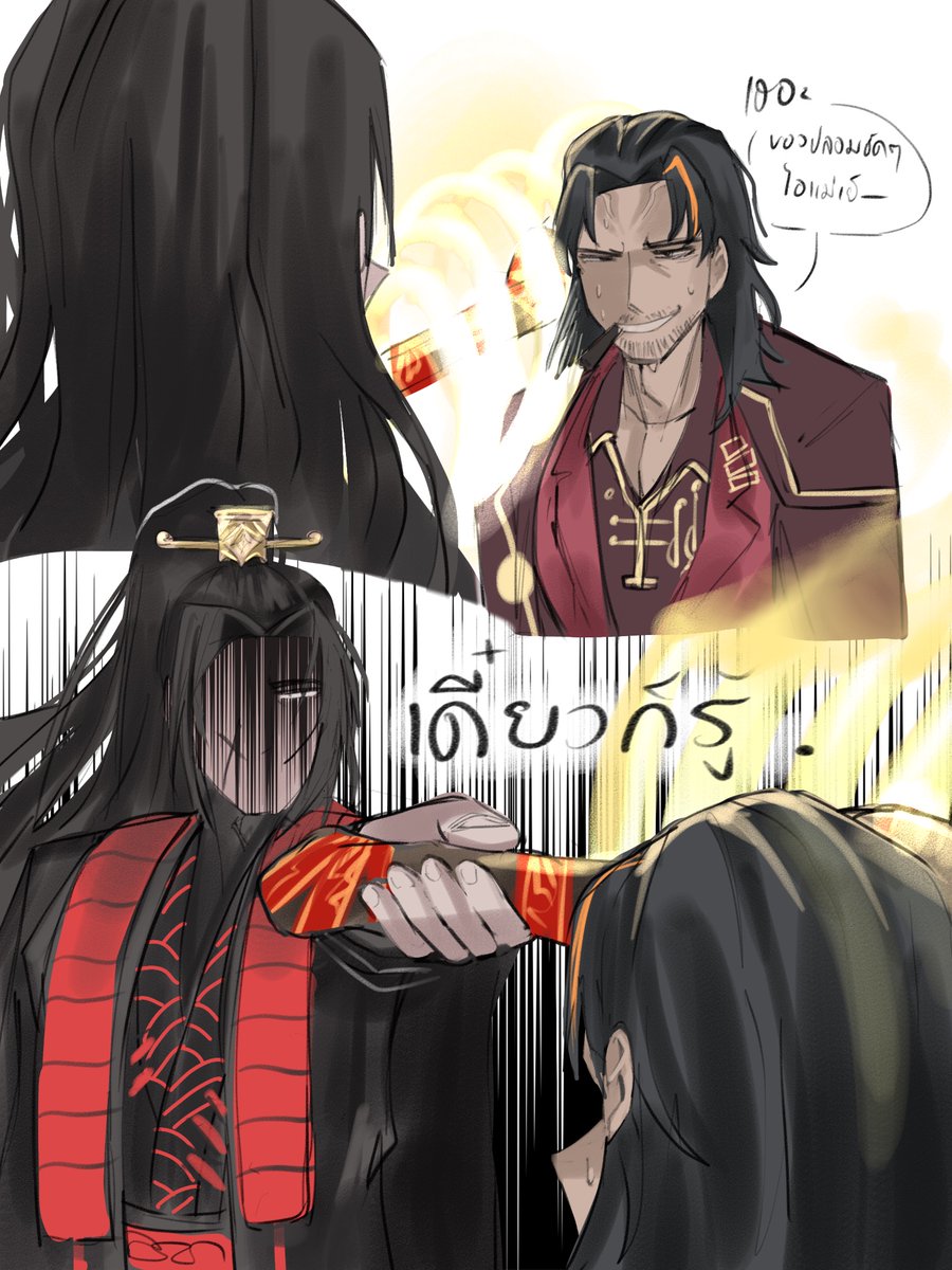 ขาหมู (@khamoohuan) on Twitter photo 