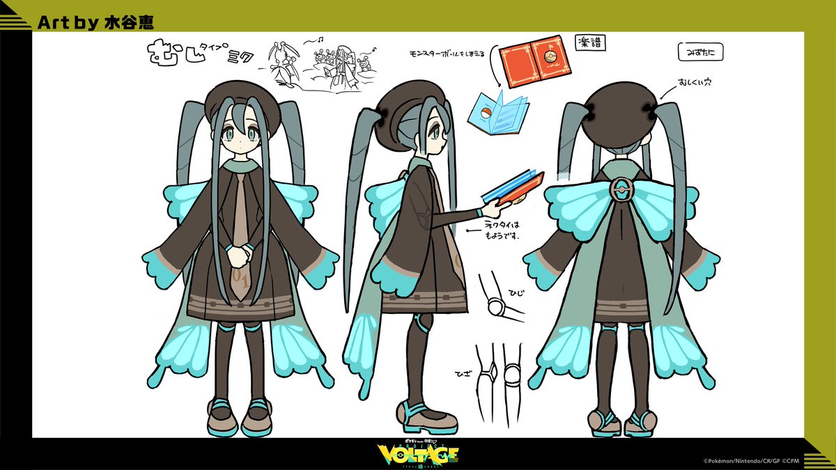 【デザイン紹介🎨】
━━━━━
🌼初音ミク(JPツアー2025 ver.)
Art by 米山舞(@yoneyamai)
━━━━━
🦋初音ミク(むし)
Art by 水谷恵(@megtany)
━━━━━
#ポケミク #初音ミクJPツアー2025 #初音ミク