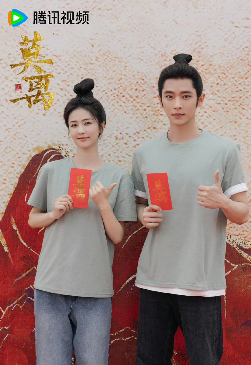 วันนี้ซีรีส์เรื่อง #ชายาเคียงหทัย (#莫离) 
เปิดกล้องถ่ายทำเเล้วจ้าา ✨

นำแสดงโดย
#ไป๋ลู่ รับบท เย่หลี
#เฉิงเหล่ย รับบท ม่อซิวเหยา

จำนวน 40
ออนเเอร์ทาง Tencent,WeTV