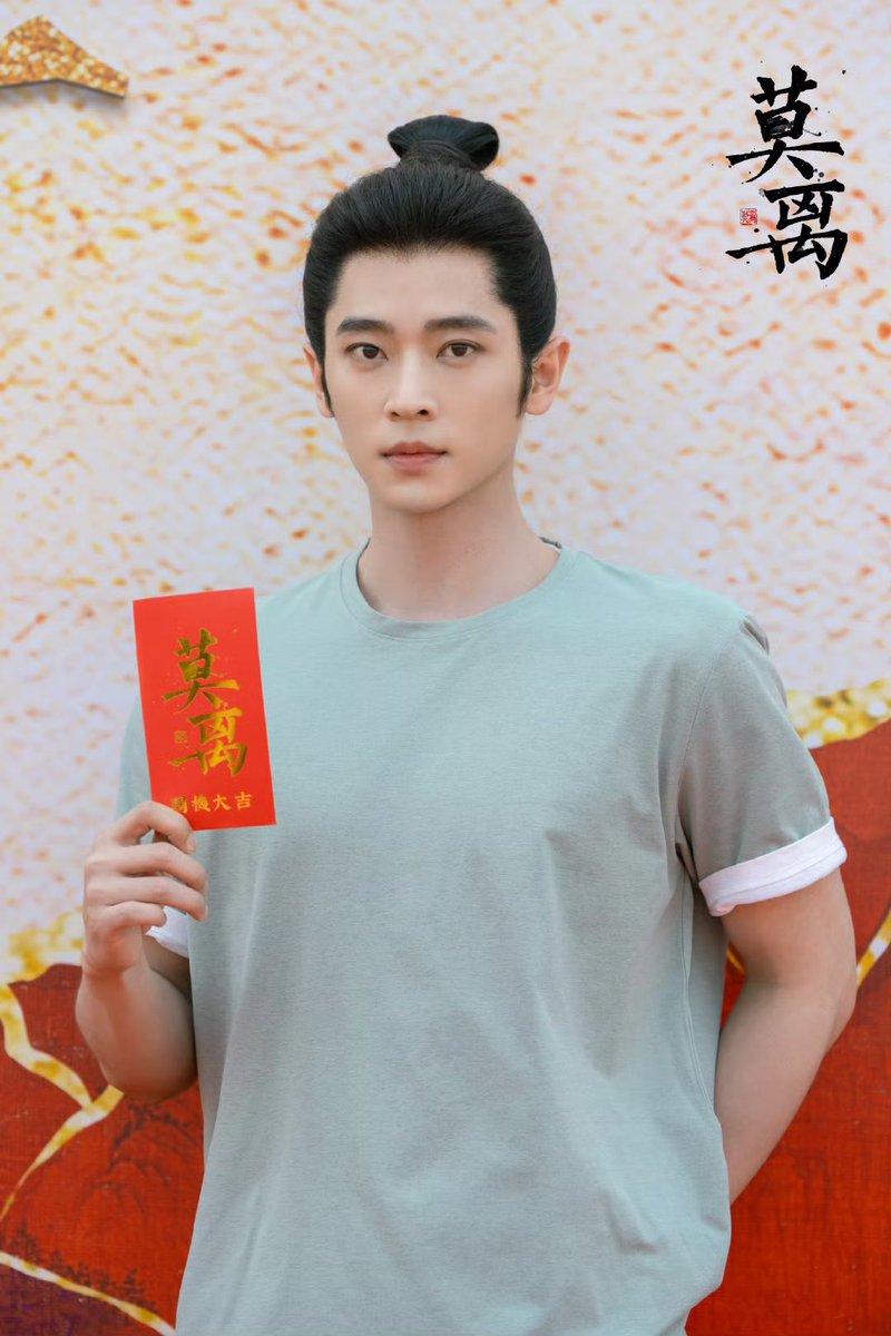ดัดแปลงมาจากนิยาย ‘ชายาเคียงหทัย’《盛世嫡妃》 ของนักเขียนเฟิ่งชิง ลิขสิทธิ์แปลไทยสำนักพิมพ์ : Ink Stone 

กำกับโดย: หลินอวี้เฟิน (ฮวาเชียนกู่ ตำนานรักเหนือภพ, ลิขิตรักเหนือชะตา, ล่าปีศาจพิฆาตรัก)

เขียนบทโดย: จ้าวน่า (ล่าปีศาจพิฆาตรัก, ฉู่เฉียว, ลิขิตรักเหนือชะตา)