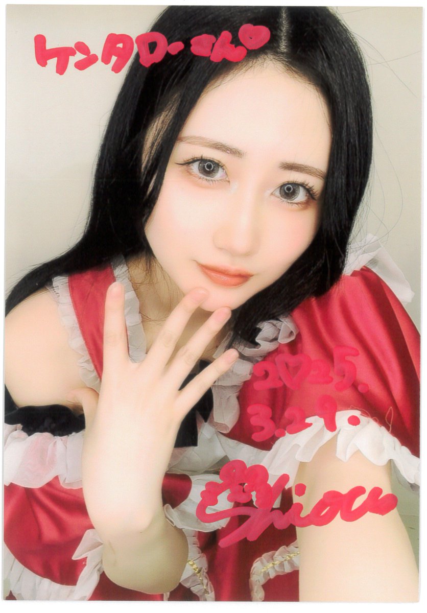 icemantt's tweet photo. #しおう #makeucute
生誕のチェキとプロマイドを書いてもらいに 忙しい日に行きがち😭 今日は初の1hを超え到着🤭 途中で声掛けてくれたのと近況聞けてカレーも選べたがもう少し話したかった感じ きっとこれくらいがいいんだろな 今日も顔かわいかったしな
聞いた情報で夜ご飯の買い物助かったჱ̒^> ̫ <. https://t.co/vV7MSMrea2